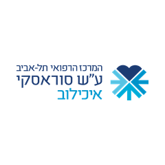  המרכז הרפואי תל אביב (איכילוב) קישור לכתבה ב- 
